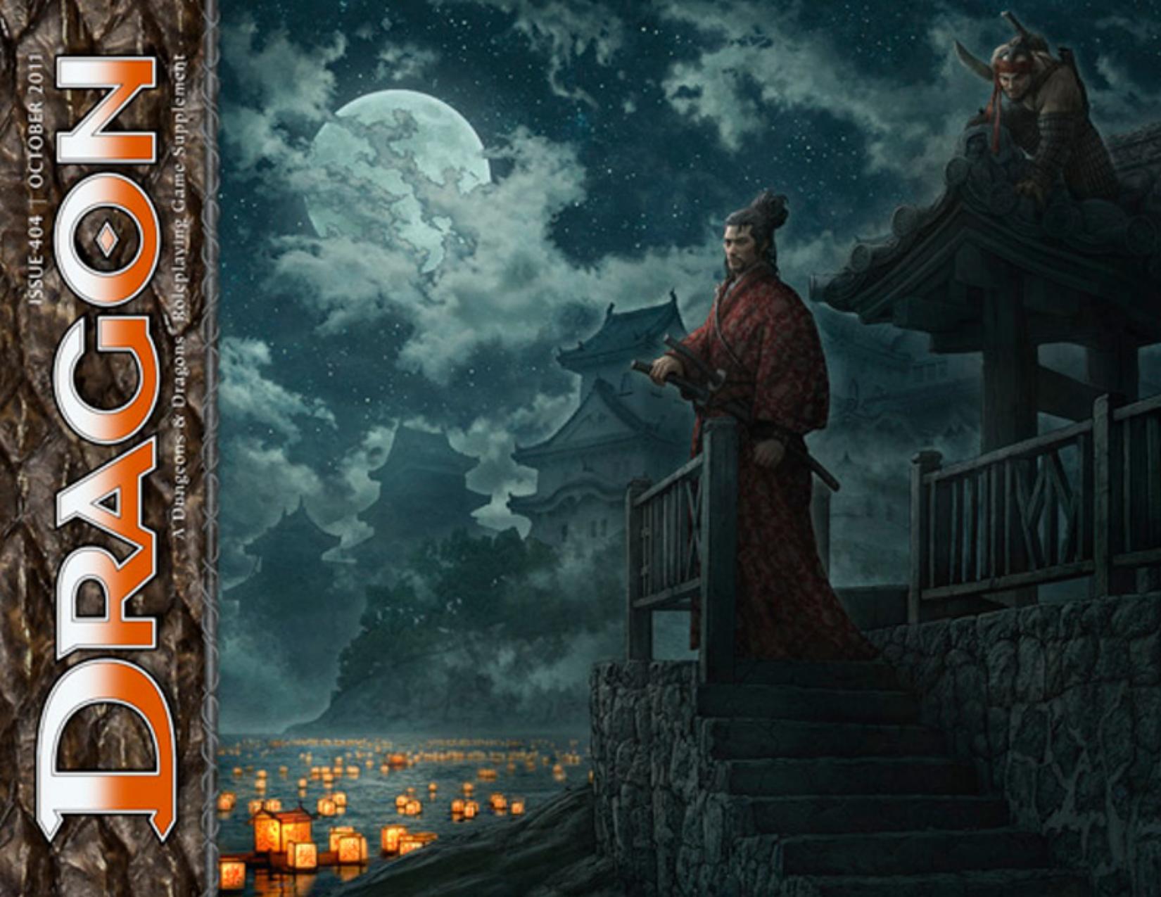 Dragon Magazine #404