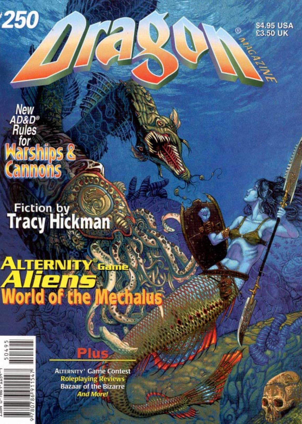 Dragon Magazine #250