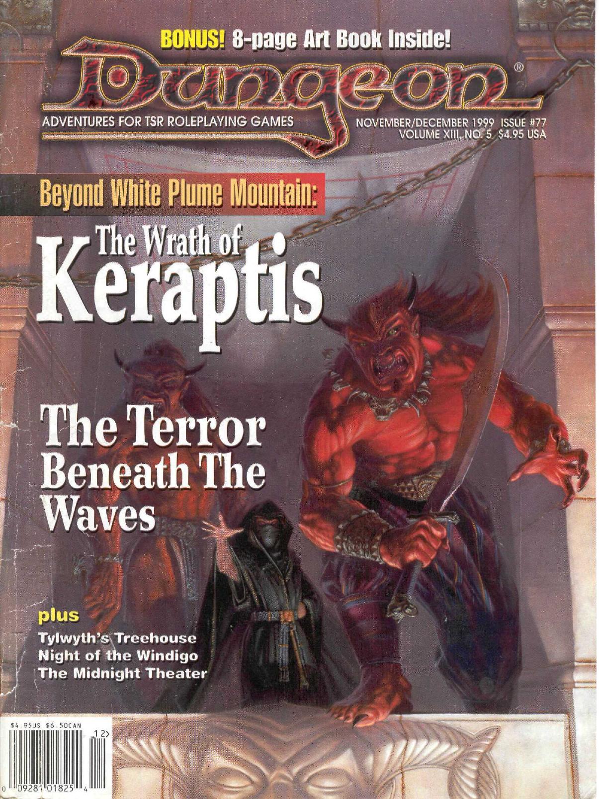 Dungeon Magazine 077